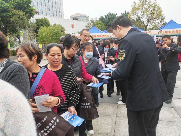 珠海经济特区反走私综合治理条例