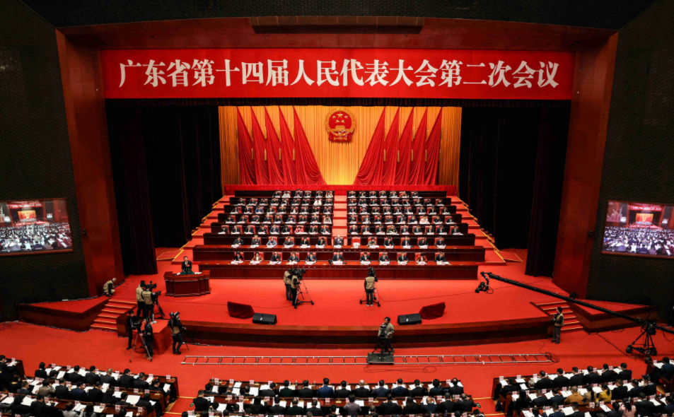 广东省反走私综合治理条例