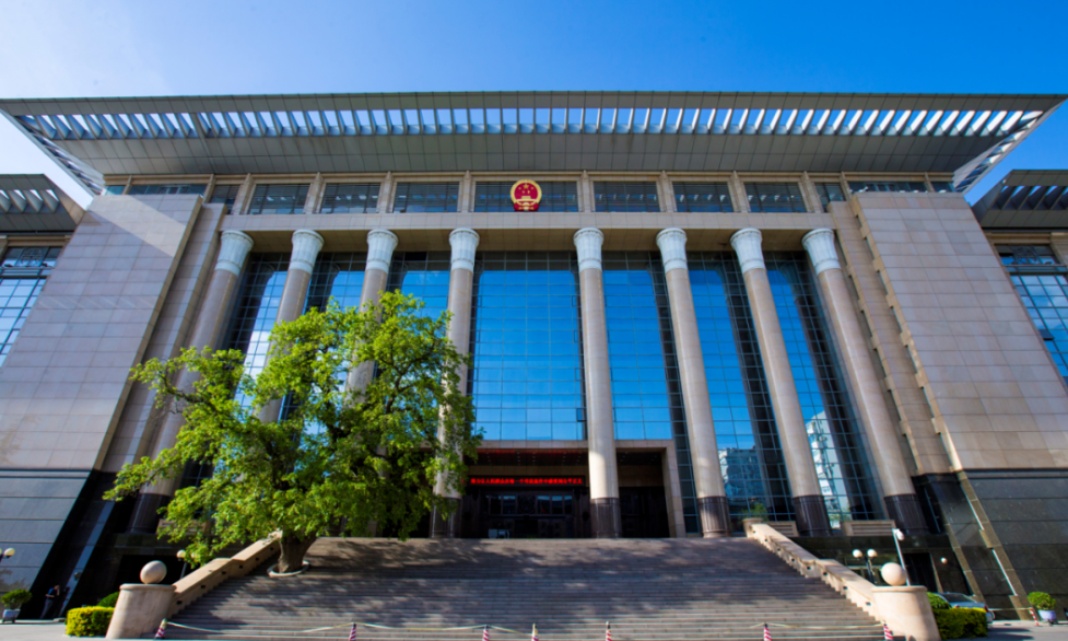 最高人民法院、最高人民检察院关于办理走私刑事案件适用法律若干问题的解释